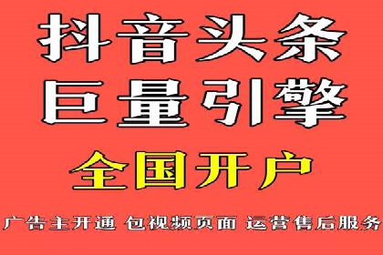 SEM开户全流程：案例分析及实操技巧