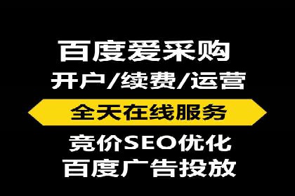信息流开户返点攻略：案例分析如何选择高返点平台